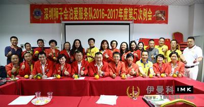Poai Service Team: held the fifth regular meeting of 2016-2017 news 图1张
